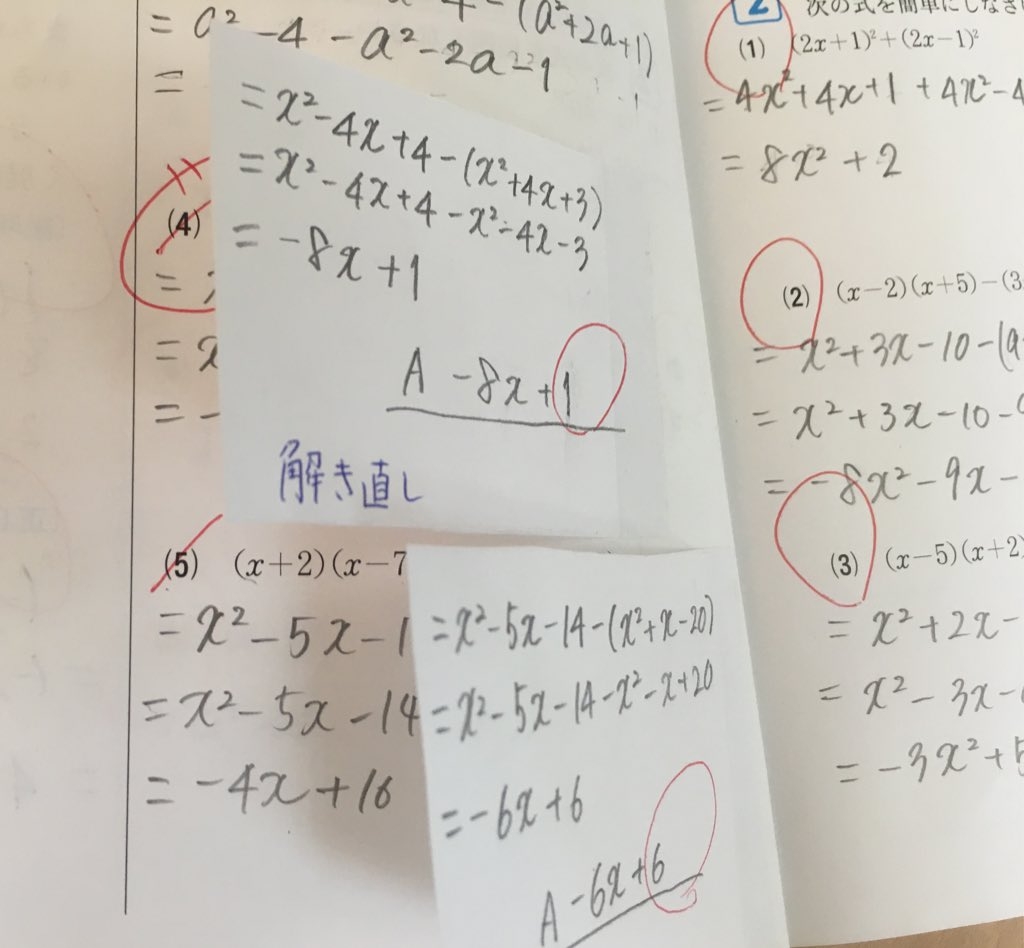 塾長ブログ 雨垂れ石を穿つ 塾長ブログ 雨垂れ石を穿つ